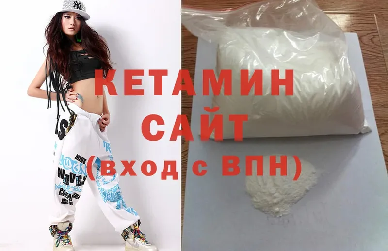 КЕТАМИН ketamine  Георгиевск 